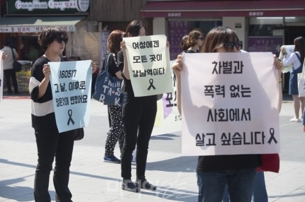 오늘자 강남역 사건 1주기 추모현장 | 인스티즈