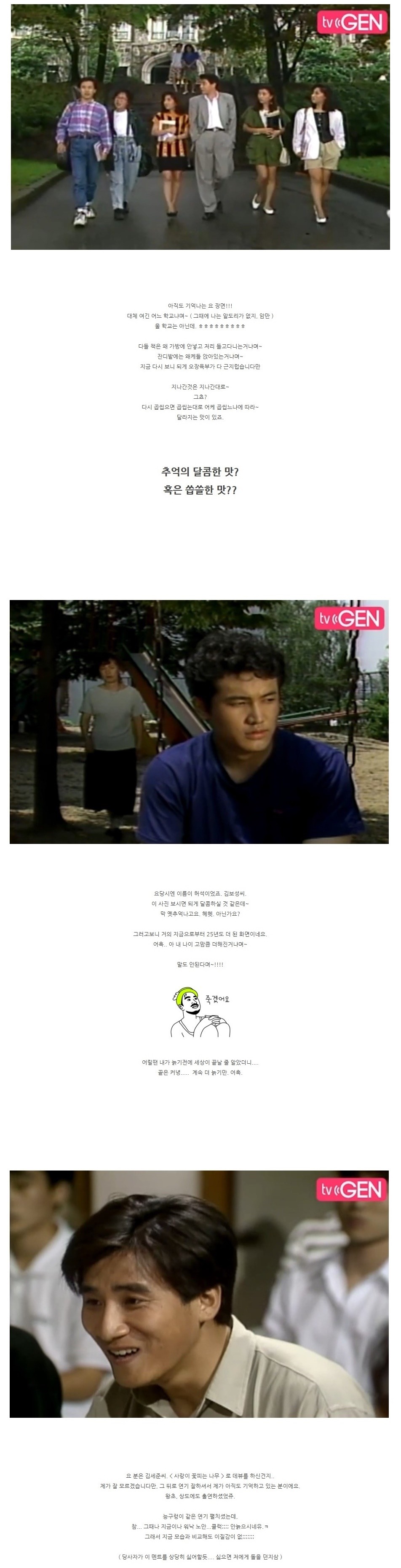응팔세대 자료들 | 인스티즈