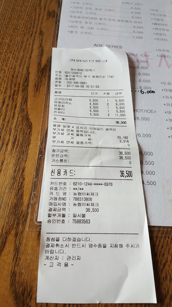 제이당구클럽 이미지