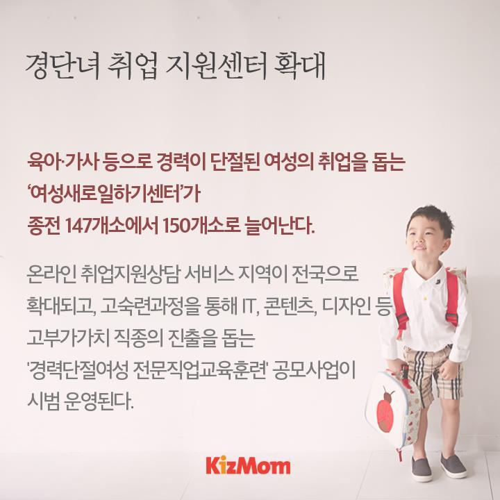 2016년 부터 달라지는 영유아 보육제도 | 인스티즈