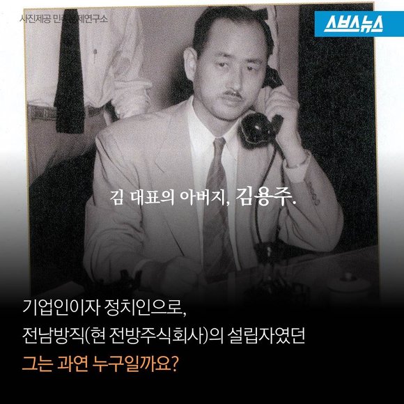 내 아버지는 민족반역자가 아닙니다 | 인스티즈