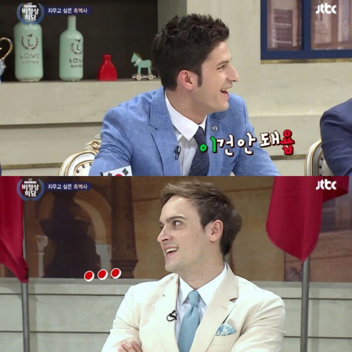 비정상회담 출연자들의 흑역사 | 인스티즈