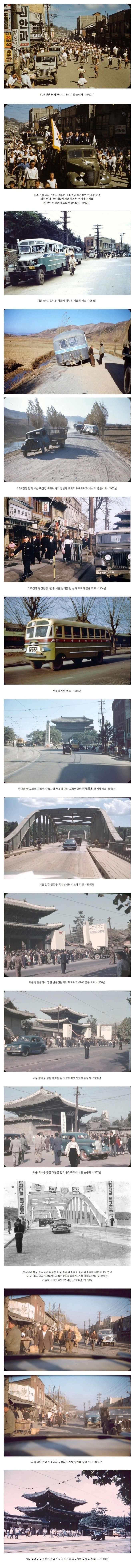 1950년대에 볼수있던 자동차.jpg | 인스티즈