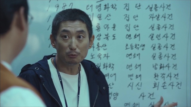 [시그널] 대도 사건 02.jpg | 인스티즈