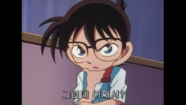 [명탐정코난] 29화 컴퓨터 살인사건 3 | 인스티즈