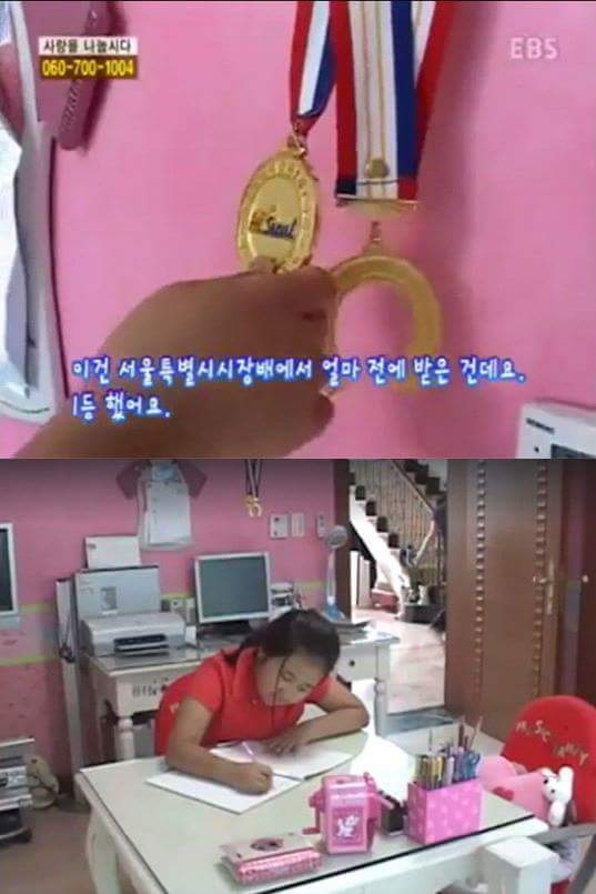 10년 전 보니하니에 출연한 최순실과 정유라 | 인스티즈