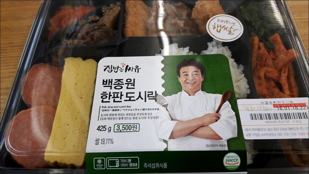 백종원의 위엄 | 인스티즈