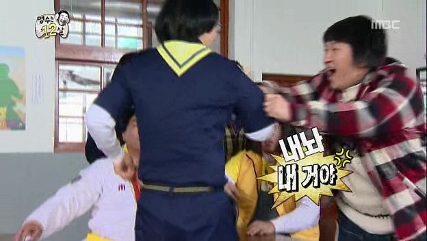 [무한도전] 패드립이 난무하는 초등학교 5학년 야한잡지 적발현장.jpgif | 인스티즈