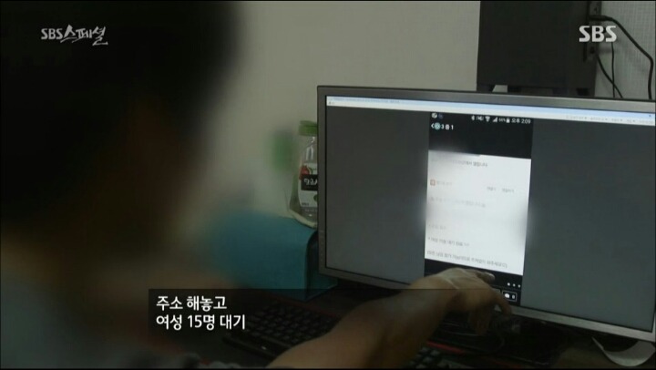 sns로 사람 바보 만들기.jpg | 인스티즈