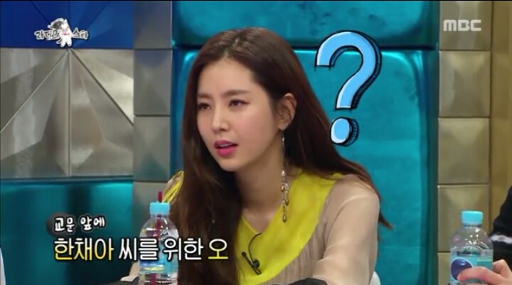 한채아의 학창시절 반에서 한 발짝도 못 나간 사연 | 인스티즈