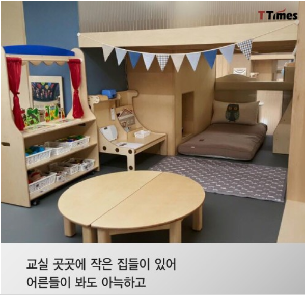 한국에서 애 잘 키워주는 회사.jpg | 인스티즈