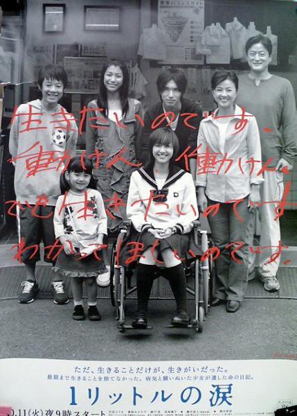 이 드라마를 보고 눈물을 안흘린사람이 없다는 작품.jpg | 인스티즈