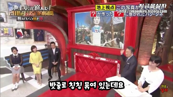 일본 여고생 : 재벌이 뭐죠? | 인스티즈