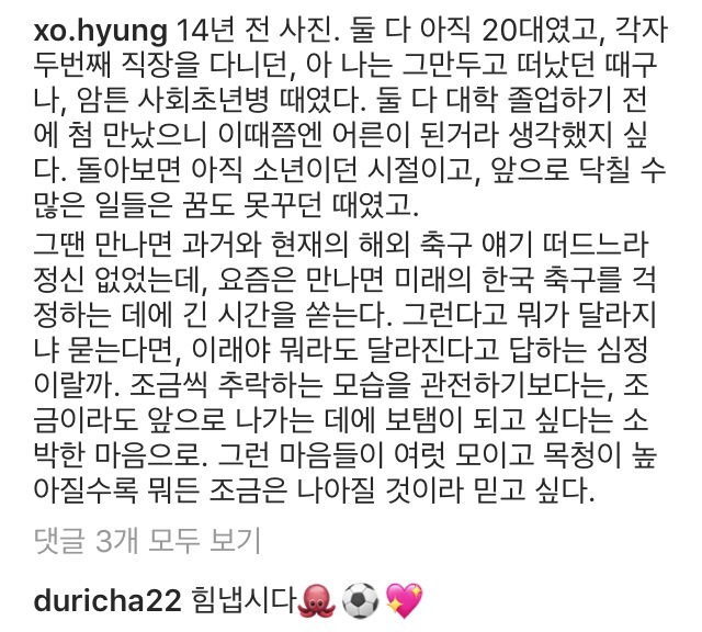 서형욱 위원 인스타 | 인스티즈