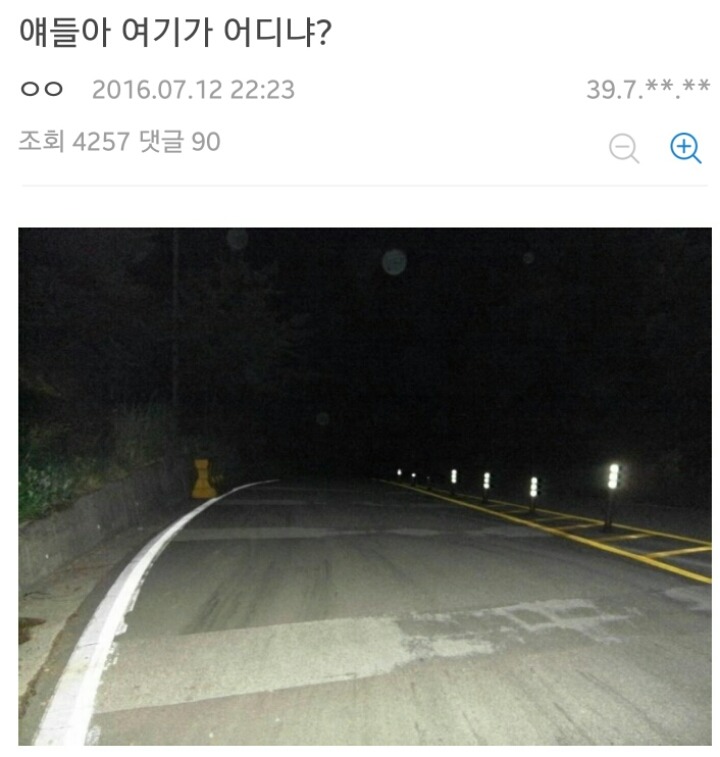 포켓몬 go 속초마을 대관령관장 | 인스티즈