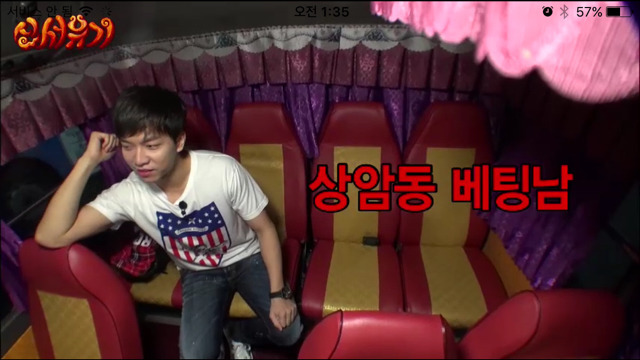 의외로 쎈 이승기ㅋㅋㅋㅋㅋㅋㅋㅋ | 인스티즈