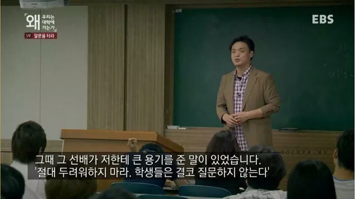 대한민국의 대학의 현실.jpg | 인스티즈
