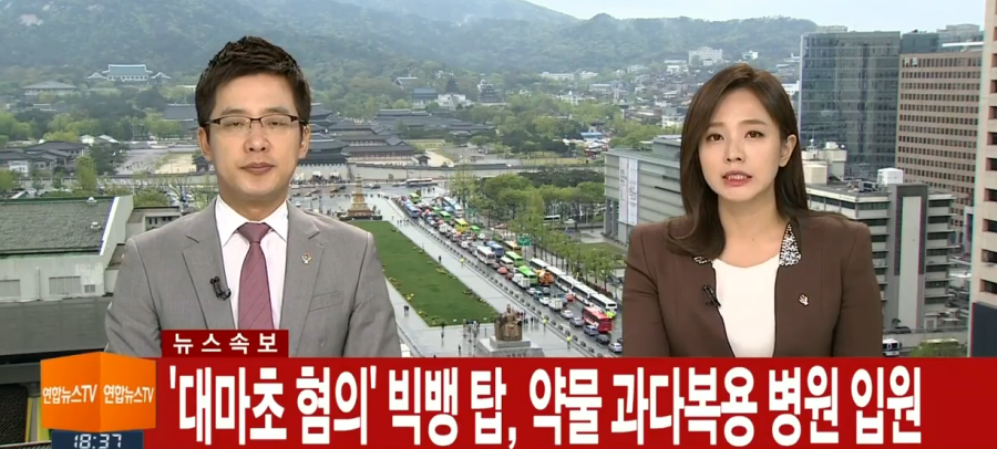 탑 생명에는 지장 없어 jpg | 인스티즈