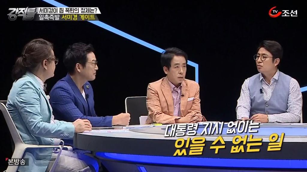 대기업 건물 지어주자고 군대를 굴복 시키는 나라 | 인스티즈