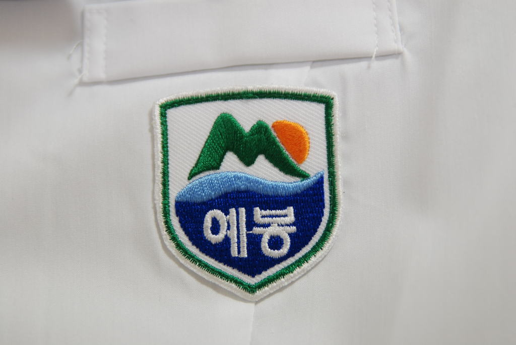 예봉중학교 이미지