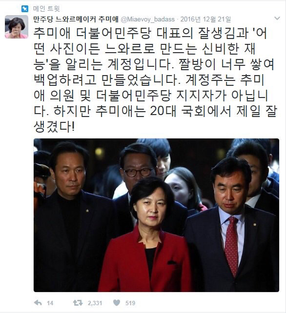 오늘자 성공한 덕후 | 인스티즈