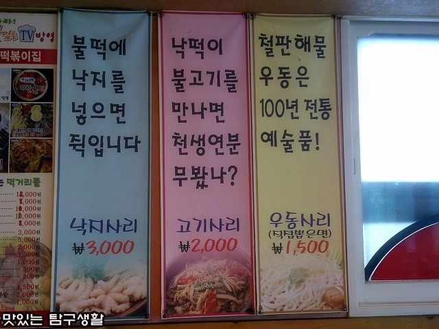 불떡 이미지