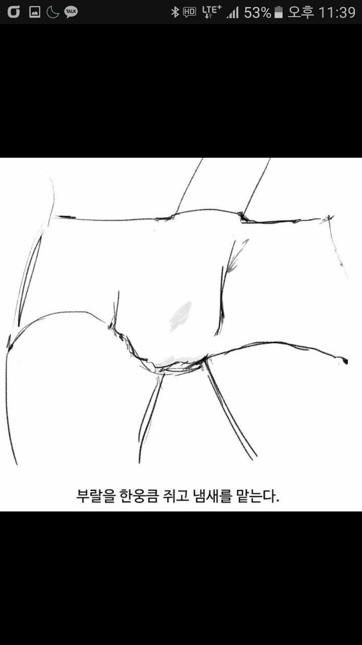 남자가 여름이 오는 것을 느낄때.jpg | 인스티즈