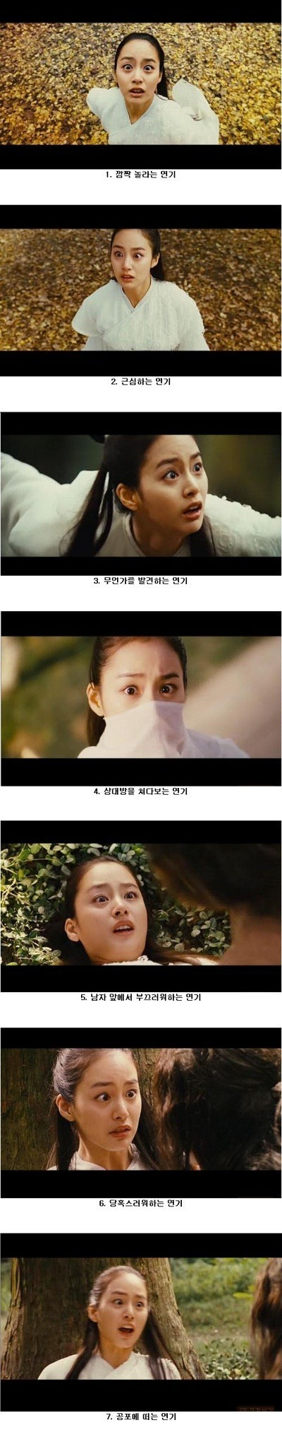 계속 똑같은 표정짓는 여배우들.jpg | 인스티즈