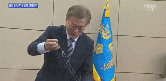 문재인대통령 선물받는 모습짤.GIF | 인스티즈