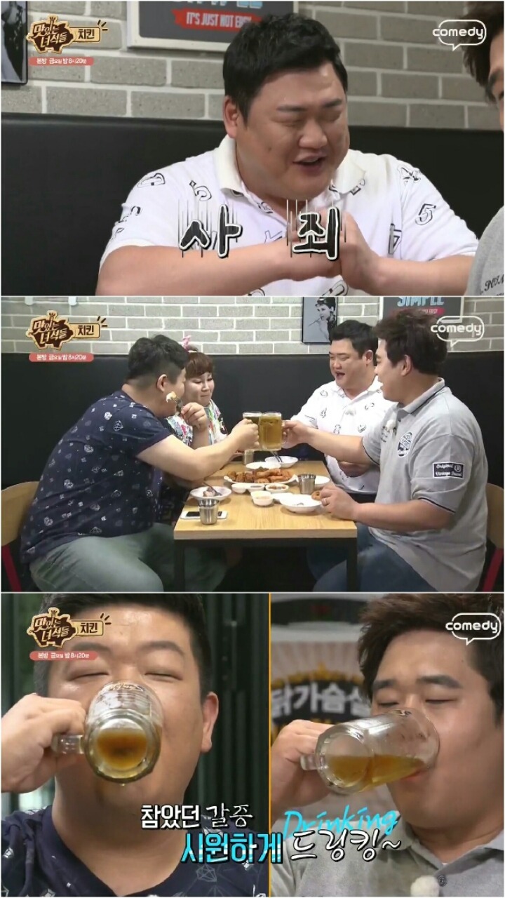 맛있는 녀석들 조작 의혹 | 인스티즈