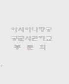 최*채 이미지