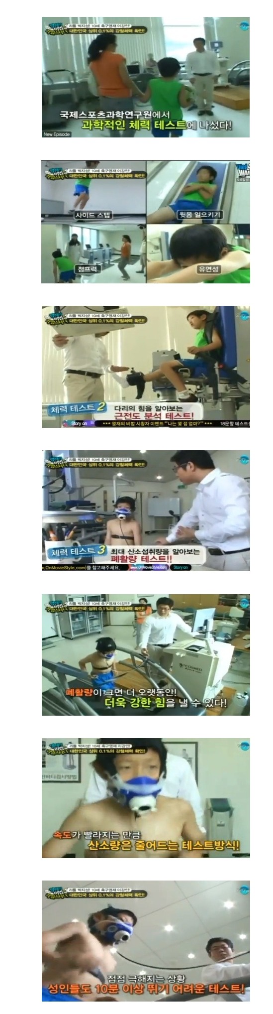 대한민국 역대 최고의 유망주.gif | 인스티즈