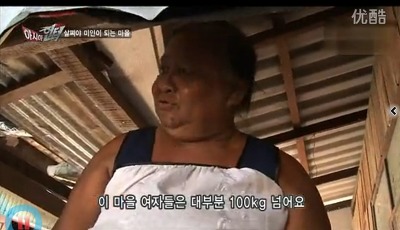 제이상형은 예쁘고 뚱뚱한 여자입니다!! | 인스티즈