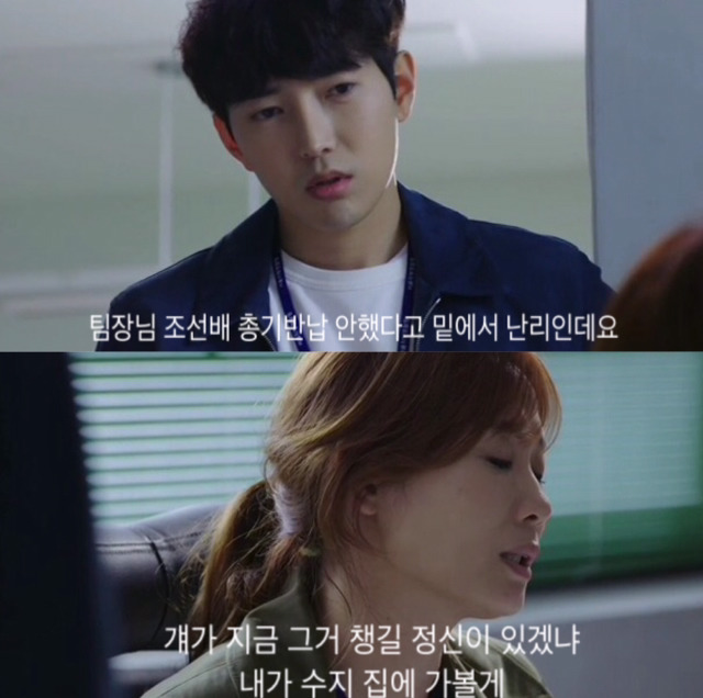 [파수꾼] 그 아이는 온 몸으로 네가 범인이라고 말했어 | 인스티즈