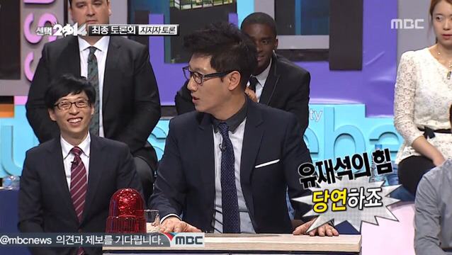 지석진 무도멤버들에게 팩폭 레전드 | 인스티즈