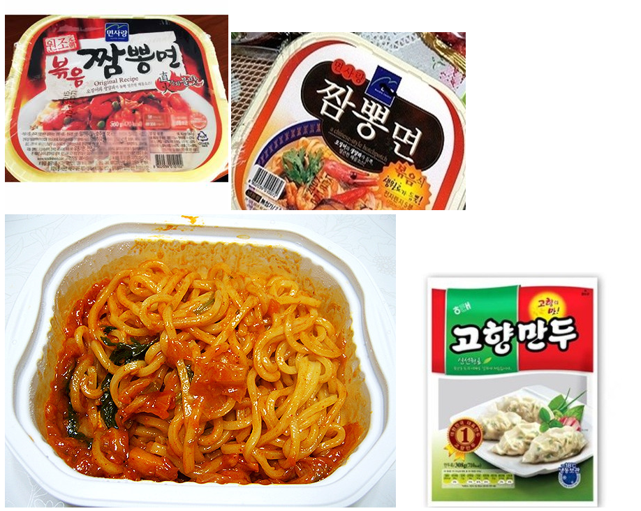 보기만해도 군침이도는 PX 냉동식품 | 인스티즈