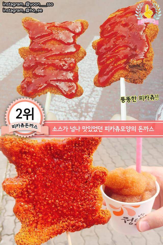 초등학교때 학교 앞에서 사먹던 추억의 간식 Best 7 | 인스티즈