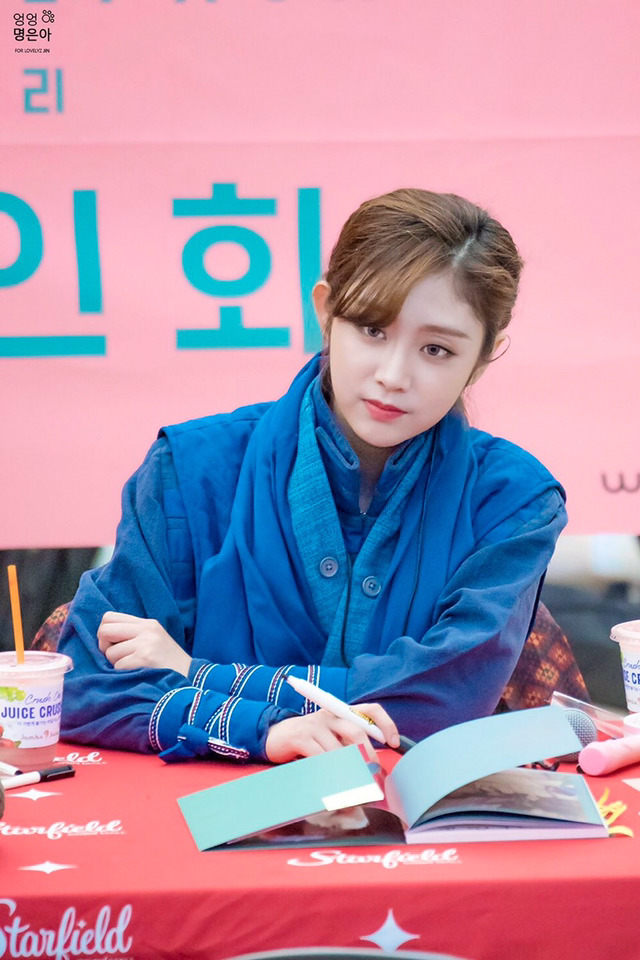 [러블리즈] 좋지 않은 꿈을 꿔서 지수 | 인스티즈