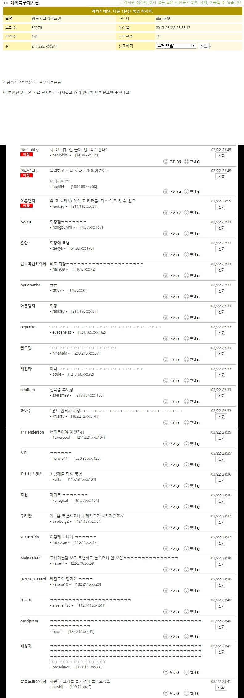 싸줄 어록.JPG | 인스티즈