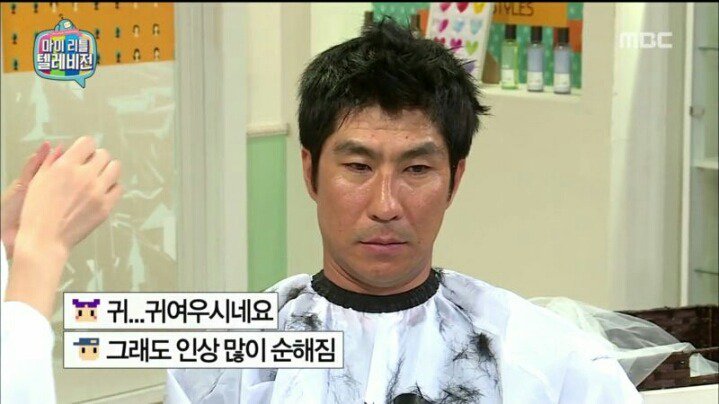 마리텔 해골 아재 VS 차홍 누님 | 인스티즈