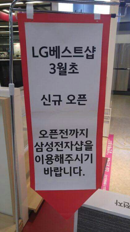 LG의 신박한 마케팅 | 인스티즈