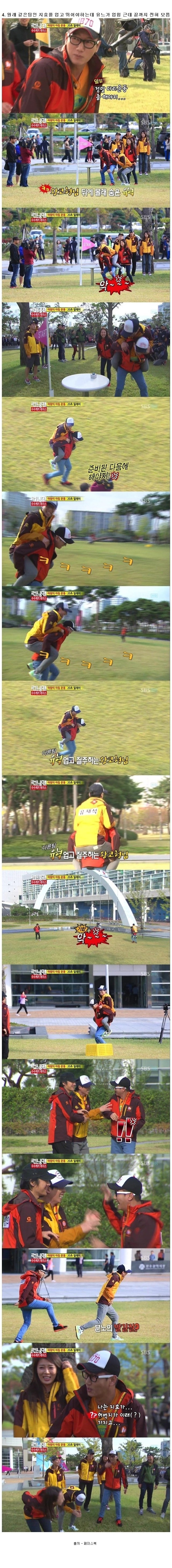 둔한 걸로는 연예계 원탑.jpg | 인스티즈