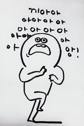 나옴 이미지