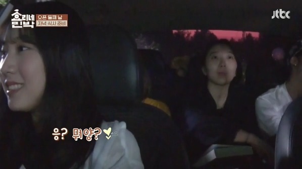 [효리네민박] 동갑내기 친구들을 만난 아이유 .jpg | 인스티즈