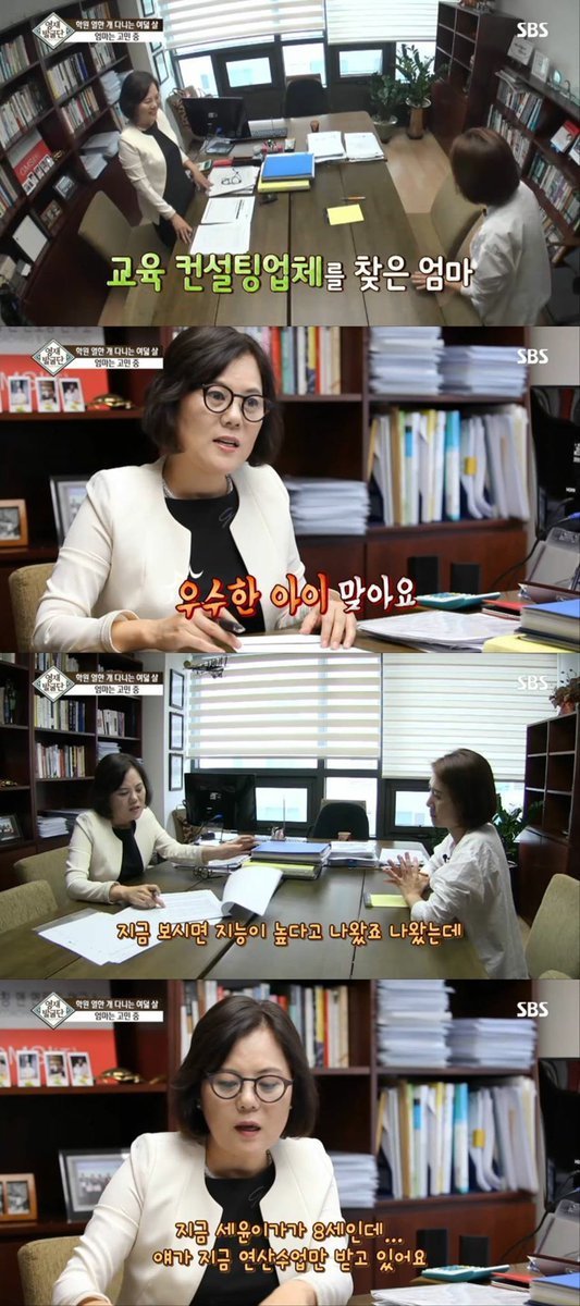 학원 열한개 다니는 세윤이 | 인스티즈