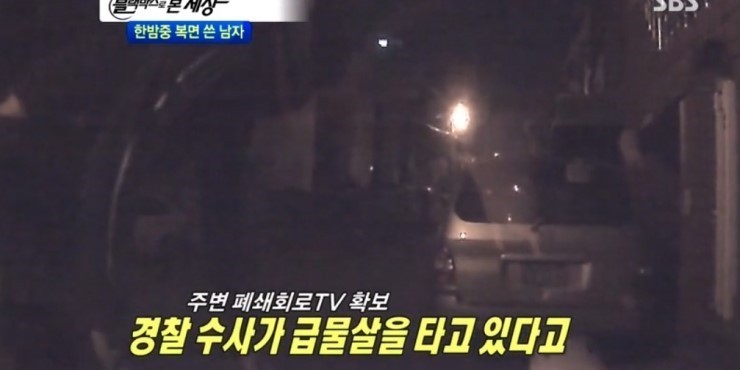 신박한 절도 | 인스티즈