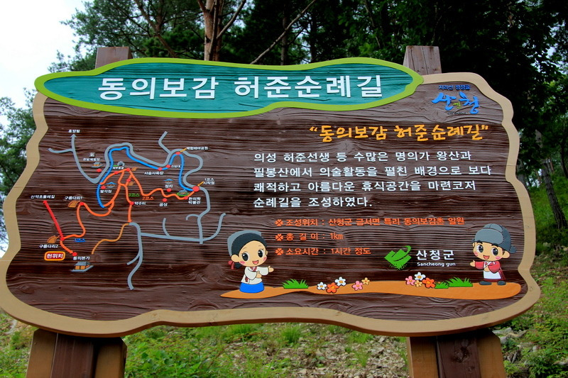 대동IC주유소 이미지