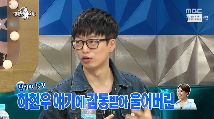 [라디오스타] 음악대장 하현우의 말에 신봉선이 울었던 이유.jpg | 인스티즈