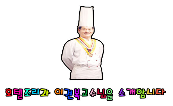 아워홈그랜드하얏트 이미지