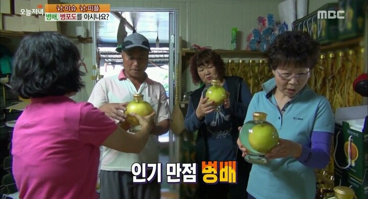 신기한 병배.jpg | 인스티즈